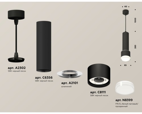 Подвесной светильник TECHNO SPOT XP8111009 Ambrella Подвесной светильник TECHNO SPOT XP8111009 Ambrella