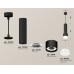 Подвесной светильник TECHNO SPOT XP8111009 Ambrella