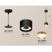 Подвесной светильник TECHNO SPOT XP8111012 Ambrella