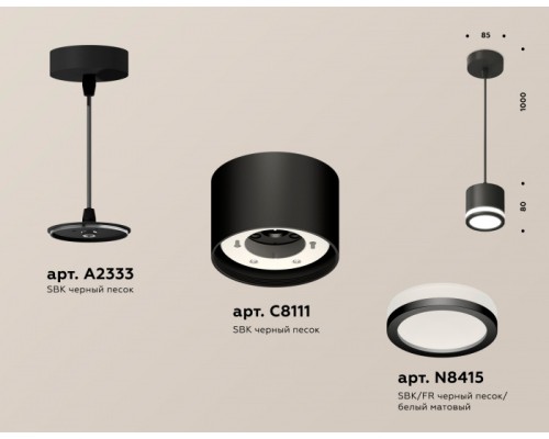 Подвесной светильник TECHNO SPOT XP8111020 Ambrella