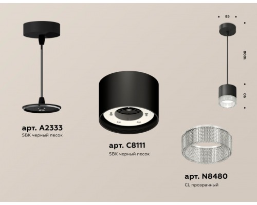 Подвесной светильник TECHNO SPOT XP8111040 Ambrella Подвесной светильник TECHNO SPOT XP8111040 Ambrella