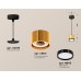 Подвесной светильник TECHNO SPOT XP8121011 Ambrella