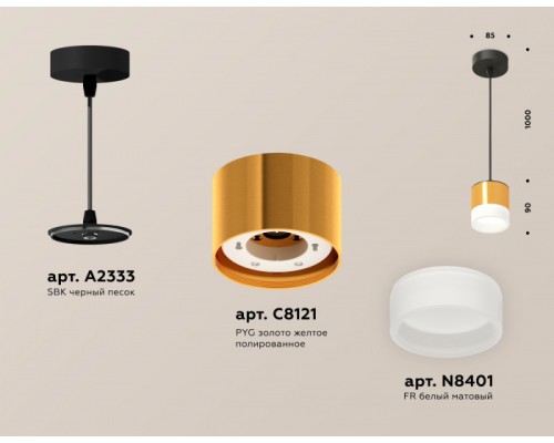 Подвесной светильник TECHNO SPOT XP8121025 Ambrella Подвесной светильник TECHNO SPOT XP8121025 Ambrella