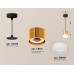 Подвесной светильник TECHNO SPOT XP8121025 Ambrella