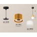 Подвесной светильник TECHNO SPOT XP8121026 Ambrella