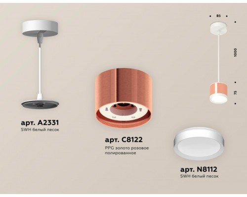 Подвесной светильник TECHNO SPOT XP8122011 Ambrella Подвесной светильник TECHNO SPOT XP8122011 Ambrella