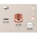 Подвесной светильник TECHNO SPOT XP8122011 Ambrella