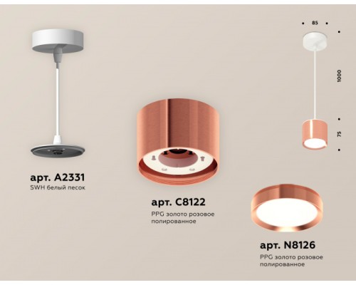 Подвесной светильник TECHNO SPOT XP8122012 Ambrella Подвесной светильник TECHNO SPOT XP8122012 Ambrella