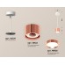 Подвесной светильник TECHNO SPOT XP8122012 Ambrella