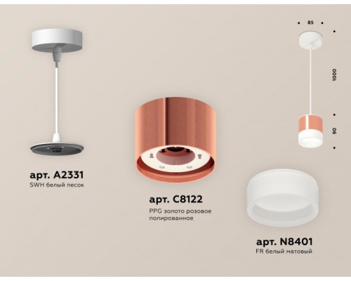 Подвесной светильник TECHNO SPOT XP8122025 Ambrella Подвесной светильник TECHNO SPOT XP8122025 Ambrella