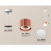 Подвесной светильник TECHNO SPOT XP8122025 Ambrella
