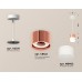 Подвесной светильник TECHNO SPOT XP8122026 Ambrella