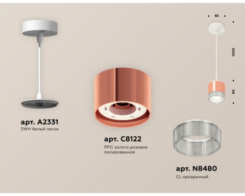 Подвесной светильник TECHNO SPOT XP8122030 Ambrella Подвесной светильник TECHNO SPOT XP8122030 Ambrella