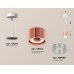 Подвесной светильник TECHNO SPOT XP8122030 Ambrella