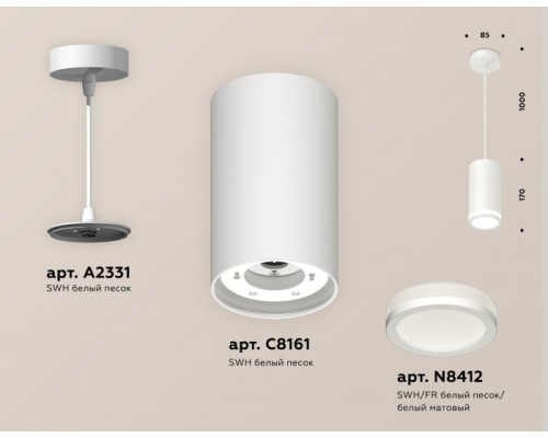 Подвесной светильник TECHNO SPOT XP8161025 Ambrella Подвесной светильник TECHNO SPOT XP8161025 Ambrella