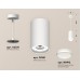 Подвесной светильник TECHNO SPOT XP8161025 Ambrella