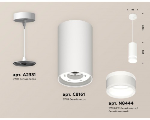 Подвесной светильник TECHNO SPOT XP8161026 Ambrella Подвесной светильник TECHNO SPOT XP8161026 Ambrella