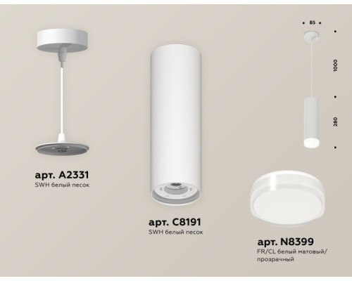 Подвесной светильник TECHNO SPOT XP8191010 Ambrella Подвесной светильник TECHNO SPOT XP8191010 Ambrella