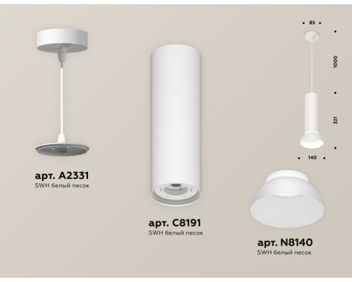 Подвесной светильник TECHNO SPOT XP8191100 Ambrella Подвесной светильник TECHNO SPOT XP8191100 Ambrella