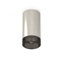 Точечный светильник Techno Spot XS6325020 Ambrella
