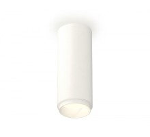 Точечный светильник Techno Spot XS6342001 Ambrella