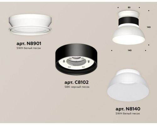 Точечный светильник TECHNO SPOT XS8102046 Ambrella Точечный светильник TECHNO SPOT XS8102046 Ambrella