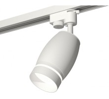 Трековый светильник Track System XT1122003 Ambrella