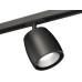 Трековый светильник TECHNO SPOT XT1142001 Ambrella