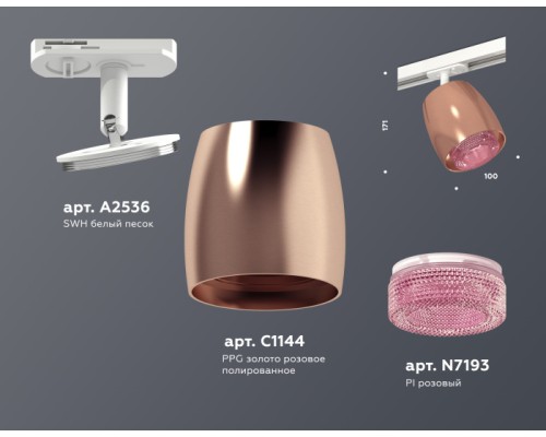 Трековый светильник TECHNO SPOT XT1144010 Ambrella Трековый светильник TECHNO SPOT XT1144010 Ambrella