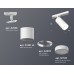 Трековый светильник TECHNO SPOT XT7401003 Ambrella