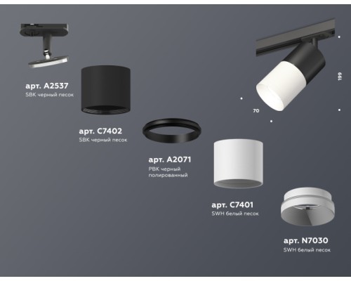 Трековый светильник TECHNO SPOT XT7401040 Ambrella Трековый светильник TECHNO SPOT XT7401040 Ambrella