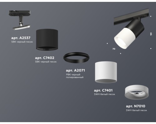 Трековый светильник TECHNO SPOT XT7401041 Ambrella Трековый светильник TECHNO SPOT XT7401041 Ambrella