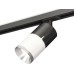 Трековый светильник TECHNO SPOT XT7401050 Ambrella