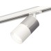 Трековый светильник TECHNO SPOT XT7401070 Ambrella