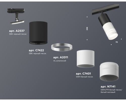 Трековый светильник TECHNO SPOT XT7401111 Ambrella Трековый светильник TECHNO SPOT XT7401111 Ambrella