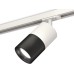 Трековый светильник TECHNO SPOT XT7402001 Ambrella