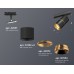 Трековый светильник TECHNO SPOT XT7402030 Ambrella