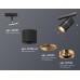 Трековый светильник TECHNO SPOT XT7402031 Ambrella