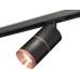 Трековый светильник TECHNO SPOT XT7402040 Ambrella
