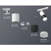 Трековый светильник TRACK SYSTEM XT7402093 Ambrella
