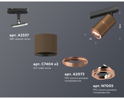 Трековый светильник TRACK SYSTEM XT7404004 Ambrella Трековый светильник TRACK SYSTEM XT7404004 Ambrella
