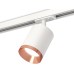 Трековый светильник TECHNO SPOT XT7421005 Ambrella