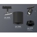 Трековый светильник TECHNO SPOT XT7422001 Ambrella