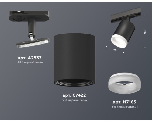 Трековый светильник TECHNO SPOT XT7422021 Ambrella Трековый светильник TECHNO SPOT XT7422021 Ambrella