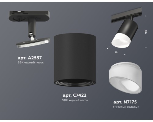 Трековый светильник TECHNO SPOT XT7422022 Ambrella Трековый светильник TECHNO SPOT XT7422022 Ambrella
