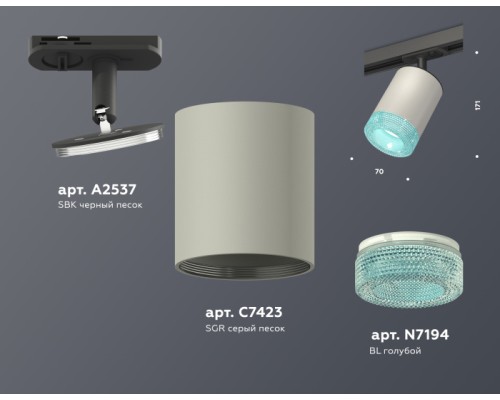 Трековый светильник TECHNO SPOT XT7423011 Ambrella Трековый светильник TECHNO SPOT XT7423011 Ambrella