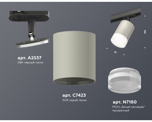 Трековый светильник TECHNO SPOT XT7423020 Ambrella Трековый светильник TECHNO SPOT XT7423020 Ambrella