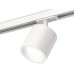 Трековый светильник TECHNO SPOT XT7531001 Ambrella