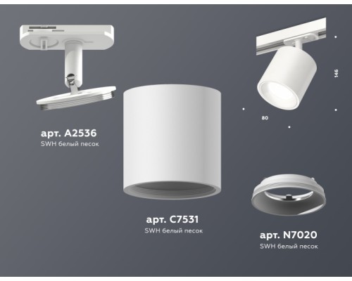 Трековый светильник TECHNO SPOT XT7531001 Ambrella Трековый светильник TECHNO SPOT XT7531001 Ambrella
