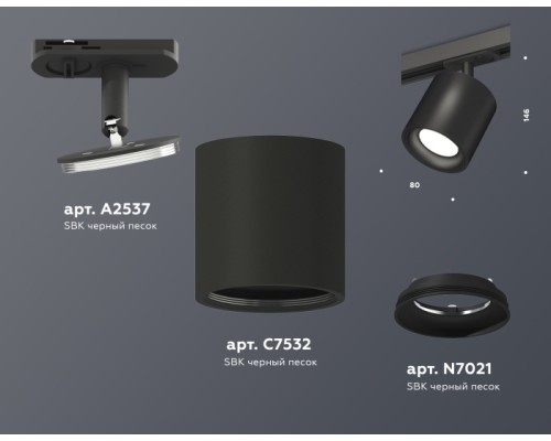 Трековый светильник TECHNO SPOT XT7532001 Ambrella Трековый светильник TECHNO SPOT XT7532001 Ambrella